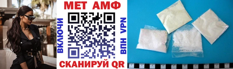 OMG зеркало  где найти наркотики  Сосенский  Амфетамин VHQ 