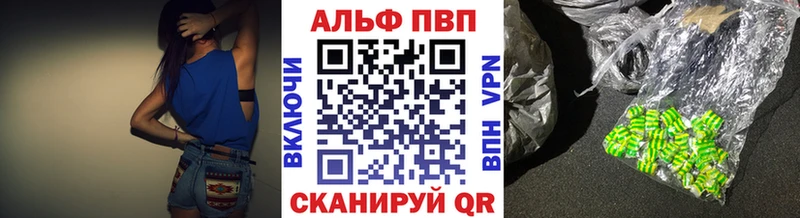 A-PVP мука  Сосенский 