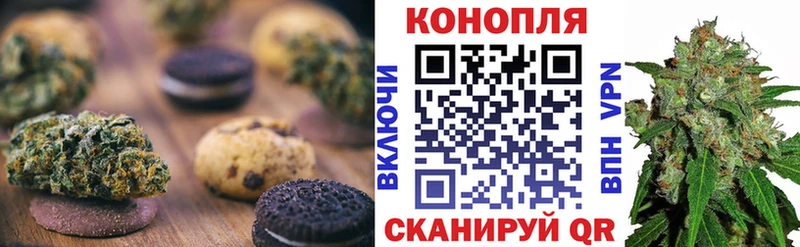 KRAKEN маркетплейс  Сосенский  Canna-Cookies конопля 