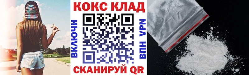 КОКАИН VHQ  Сосенский 