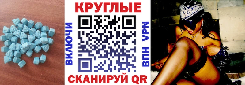 Ecstasy DUBAI Сосенский