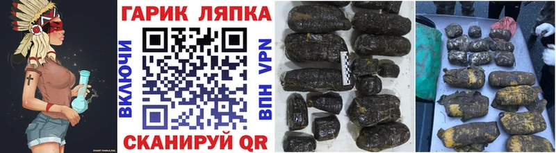 ГАШИШ VHQ  Сосенский 