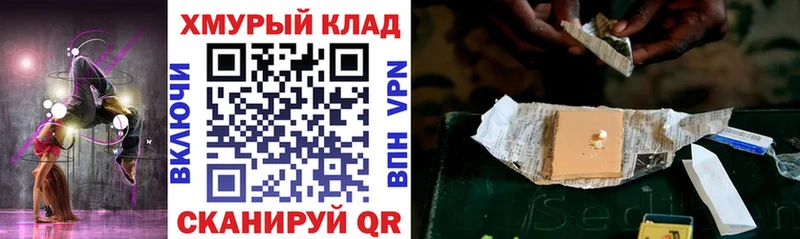 KRAKEN   Сосенский  дарк нет Telegram  Героин гречка 