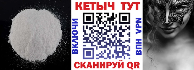 Кетамин ketamine  Сосенский 