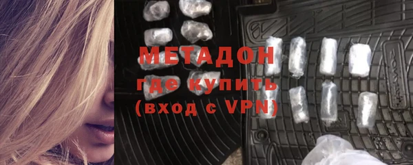 кокаин премиум Белокуриха