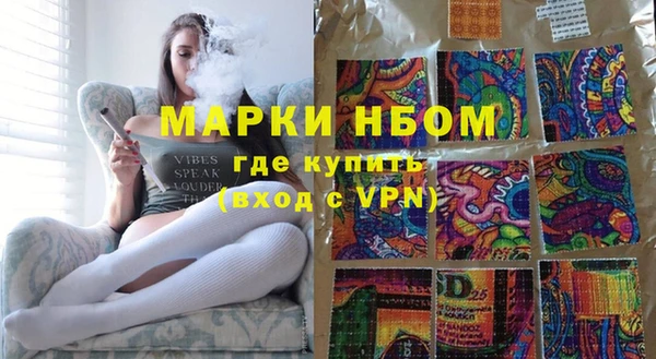 трава Беломорск