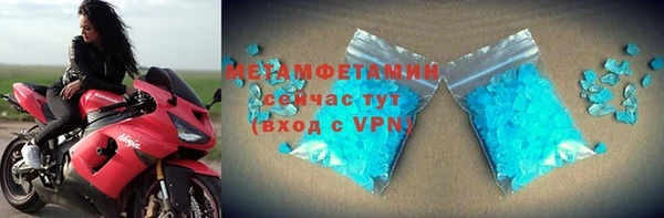 кокаин премиум Белокуриха