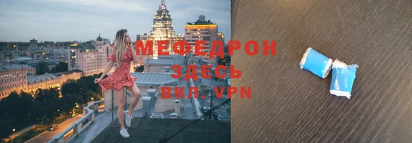 кокаин премиум Белокуриха