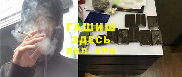 кокаин премиум Белокуриха