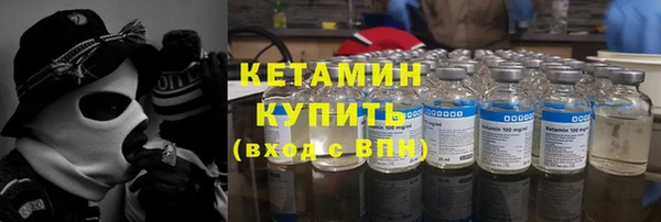 трава Беломорск