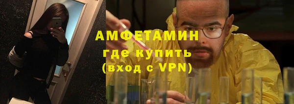 трава Беломорск