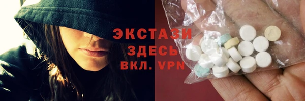 кокаин премиум Белокуриха