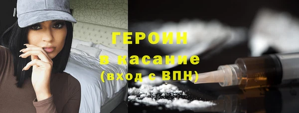 трава Беломорск