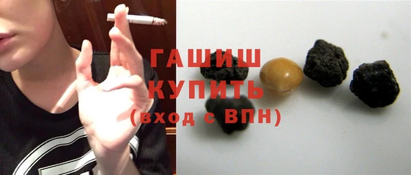 кокаин премиум Белокуриха