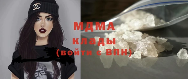 трава Беломорск