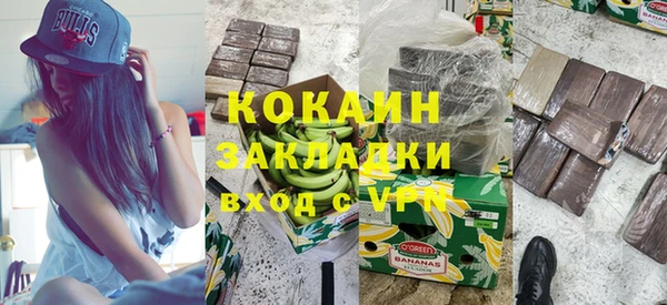 кокаин премиум Белокуриха