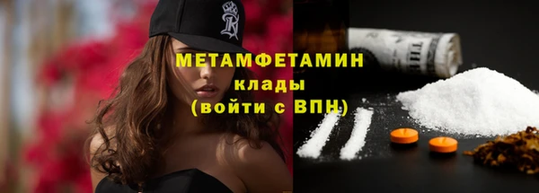 трава Беломорск