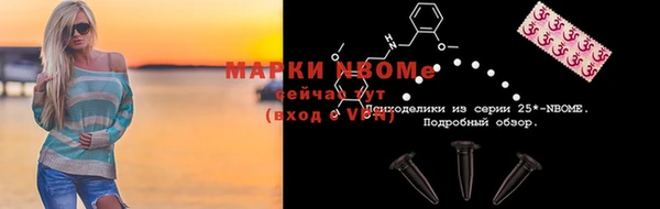 трава Беломорск