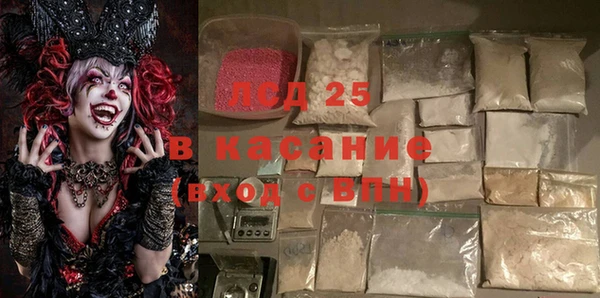 трава Беломорск