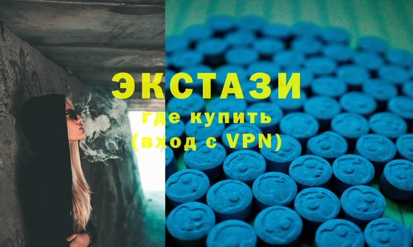трава Беломорск