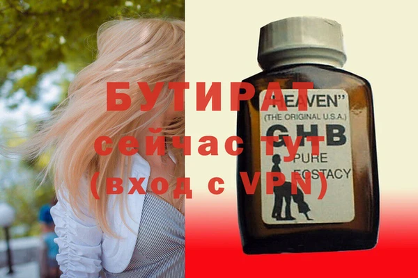 apvp Белоозёрский