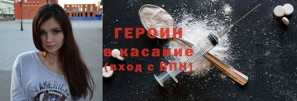 кокаин премиум Белокуриха
