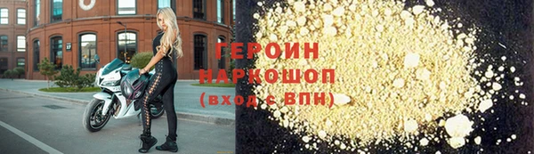 трава Беломорск