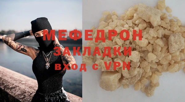 кокаин премиум Белокуриха