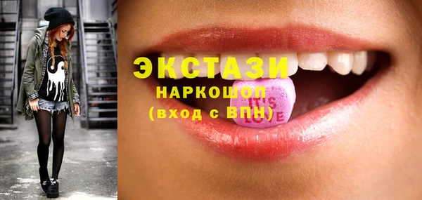 кокаин премиум Белокуриха