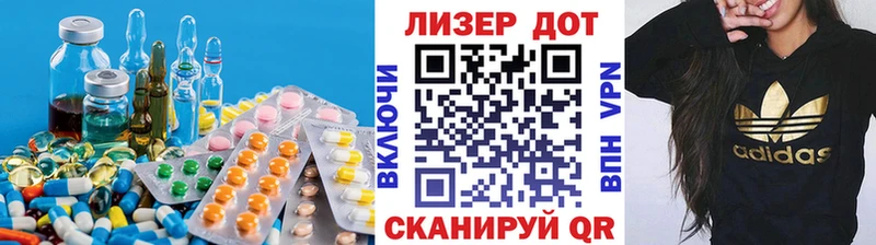 LSD-25 экстази кислота  Сосенский 