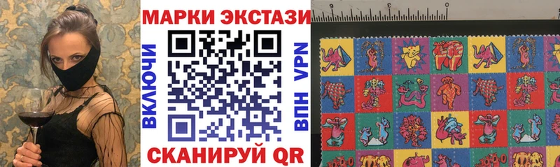 дарнет шоп  blacksprut ссылка  Наркотические марки 1500мкг  Сосенский 