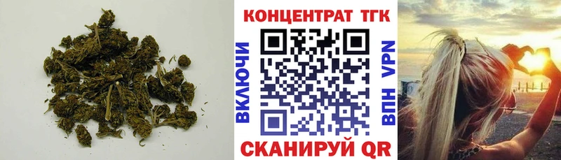 Дистиллят ТГК Wax наркошоп Сосенский
